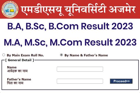 www.mdsuexam.org 2023 result|MDSU Result 2023 {Today} यहाँ देखें mdsuexam.org BA BSC Bcom M.